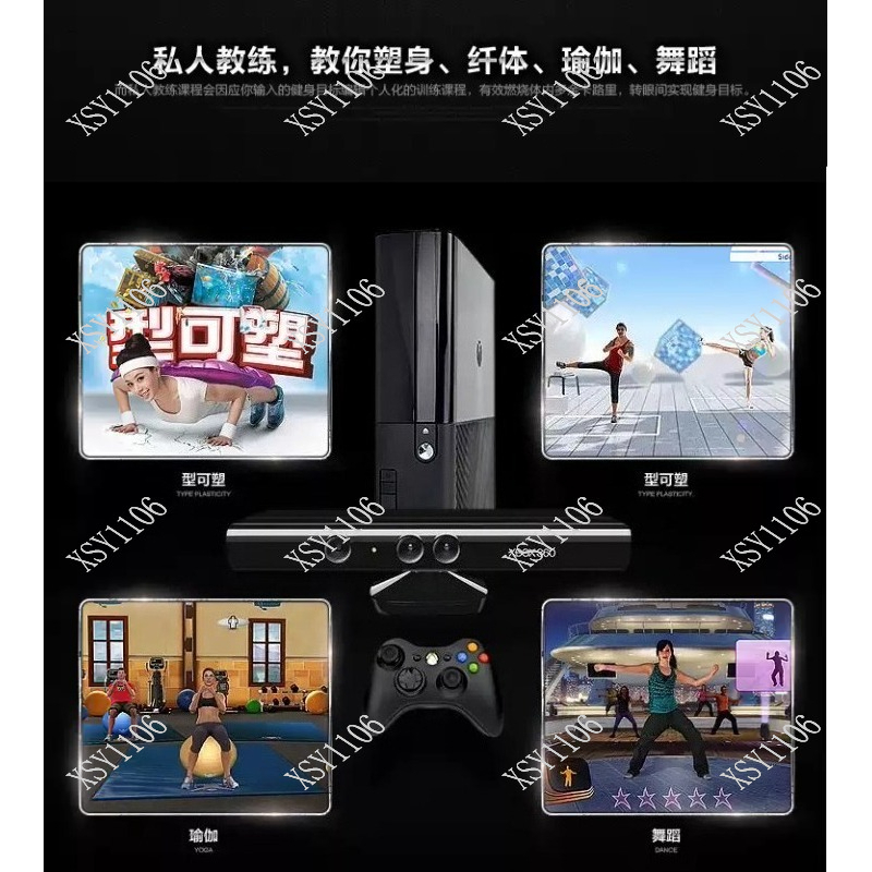 가정용 TV용 체감형 게임 콘솔, 인터랙티브 듀얼 플레 - Gaming Console For Tv 리뷰 및 가격
