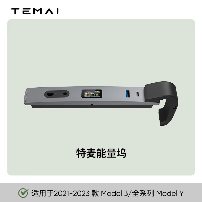 풀컬러 HD 디스플레이 중앙 제어 도크, 테슬라 모델  - Controller Charging Dock 리뷰 및 가격